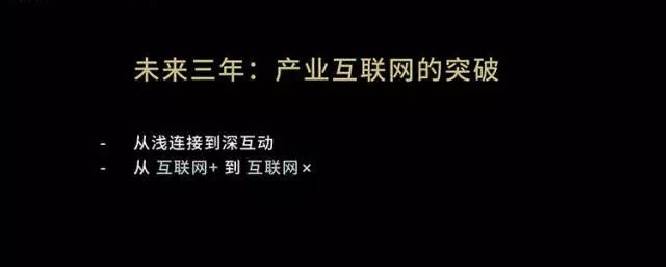 兵荒马乱 第3页