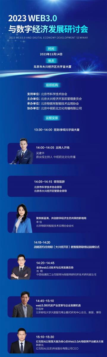 崇山峻岭 第3页