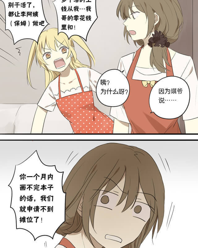 久久大香香蕉国产免费网动漫:24-29-30-32-33-34H：31,久久大香香蕉国产免费网动漫，探索精彩的二次元世界