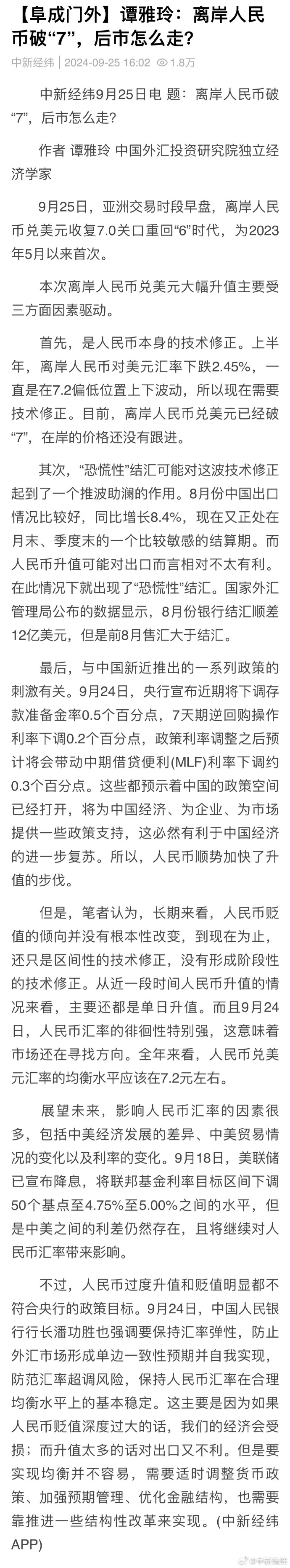亚洲乱码无人区卡1卡2卡3:04-07-13-19-22-32H：37,亚洲乱码无人区卡，探索与解析