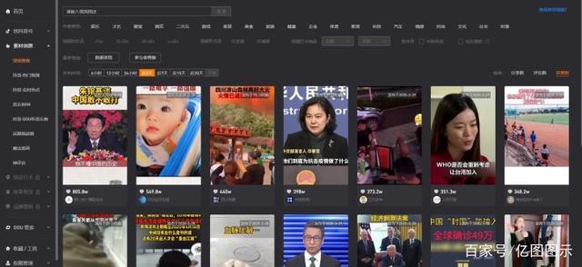 亚洲国产精品网站在线播放:01-12-13-15-22-27G：32,探索亚洲国产精品网站在线播放的魅力时光，从深度内容洞察到前沿技术体验