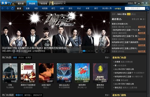 伊人热热久久原色播放www:07-10-18-20-24-38Y:38,伊人热热久久,探索原色播放的魅力