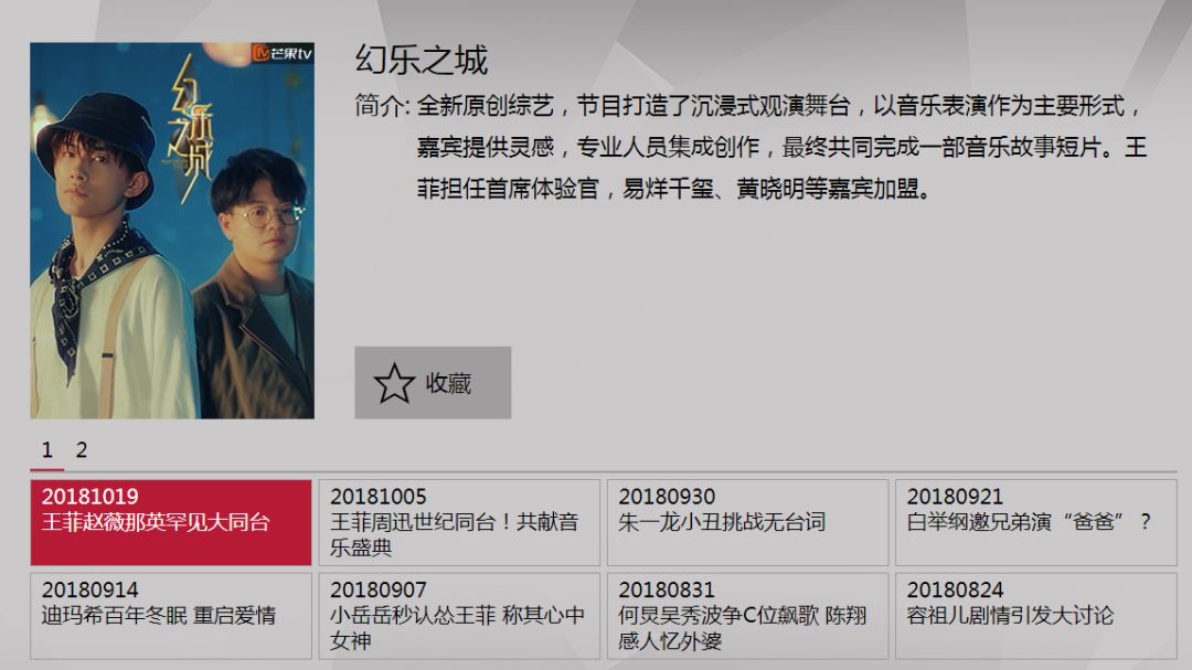 92精品国产自产在线观看481页:07-25-32-37-43-45G:39,探索92精品国产影视的魅力,在线观看体验与深度解析(481页细节洞察)