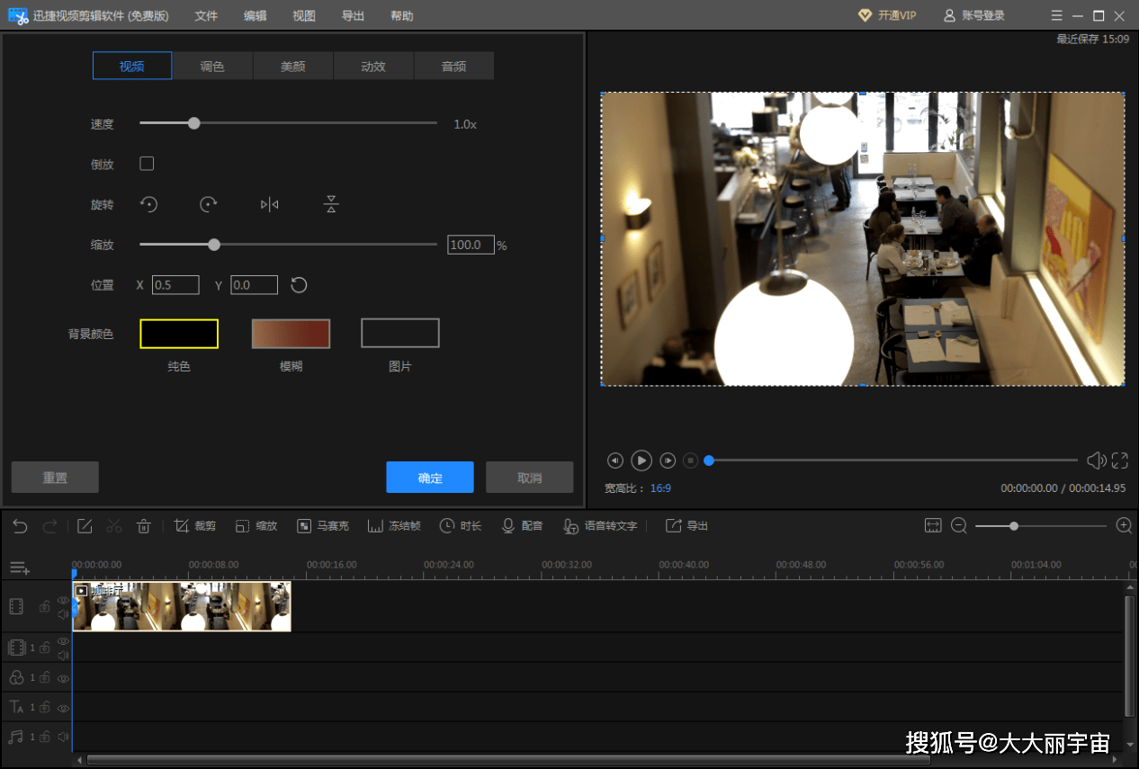 一本之道高清无码视频:14-17-20-27-45-46F：13,一本之道高清无码视频，探索数字时代的影像艺术
