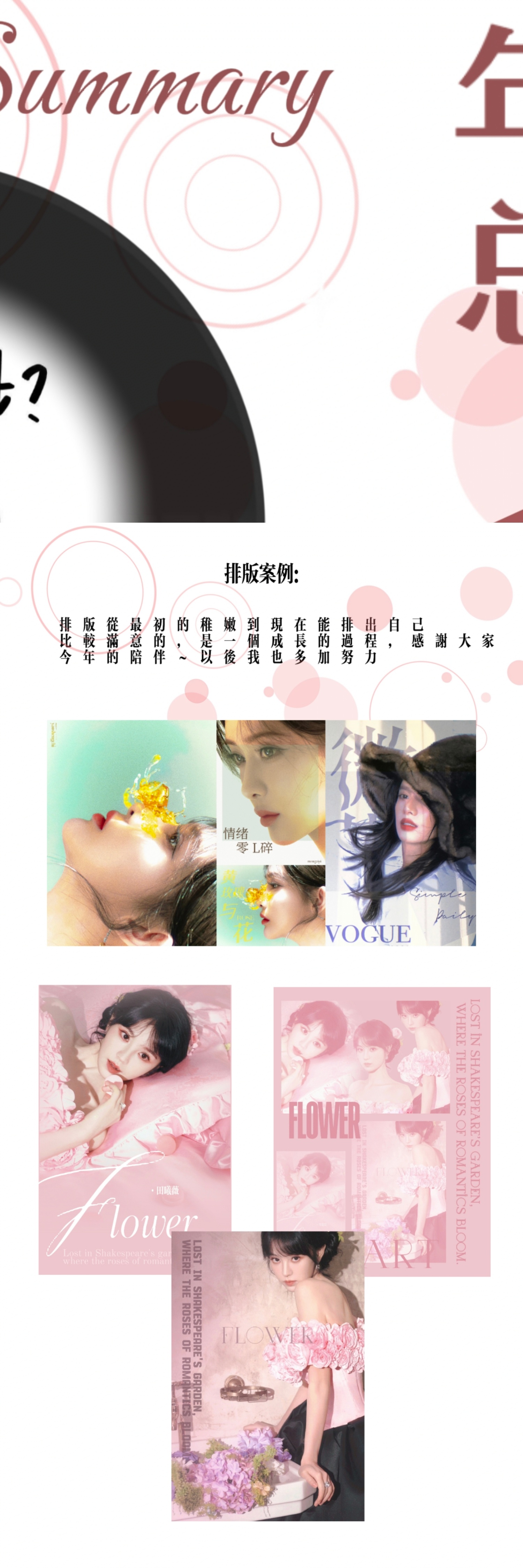 久久婷婷五月综合色精品首页:11-19-28-31-37-40W:01,久久婷婷五月综合色精品首页,探索多元魅力与独特韵味