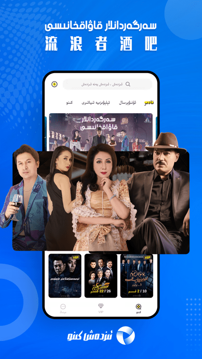 久久精品手机观看:20-22-24-32-36-47K：06,久久精品手机观看，探索高清画质与流畅体验的时代前沿