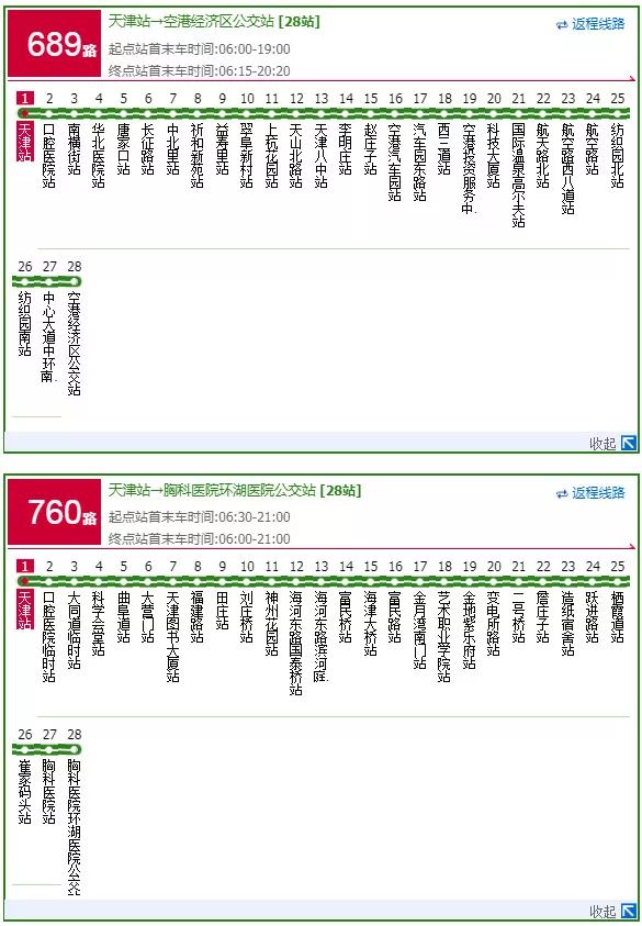 97久久久精品综合88久久:01-06-27-41-42-48Z：04,探索数字世界的奥秘，从97久久久精品综合到04的跨越之旅