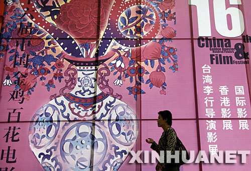 亚洲AV无码日韩精品影片:06-11-17-19-32-41A：19,亚洲AV无码日韩精品影片，探索多元文化交融的艺术魅力（文章正文）