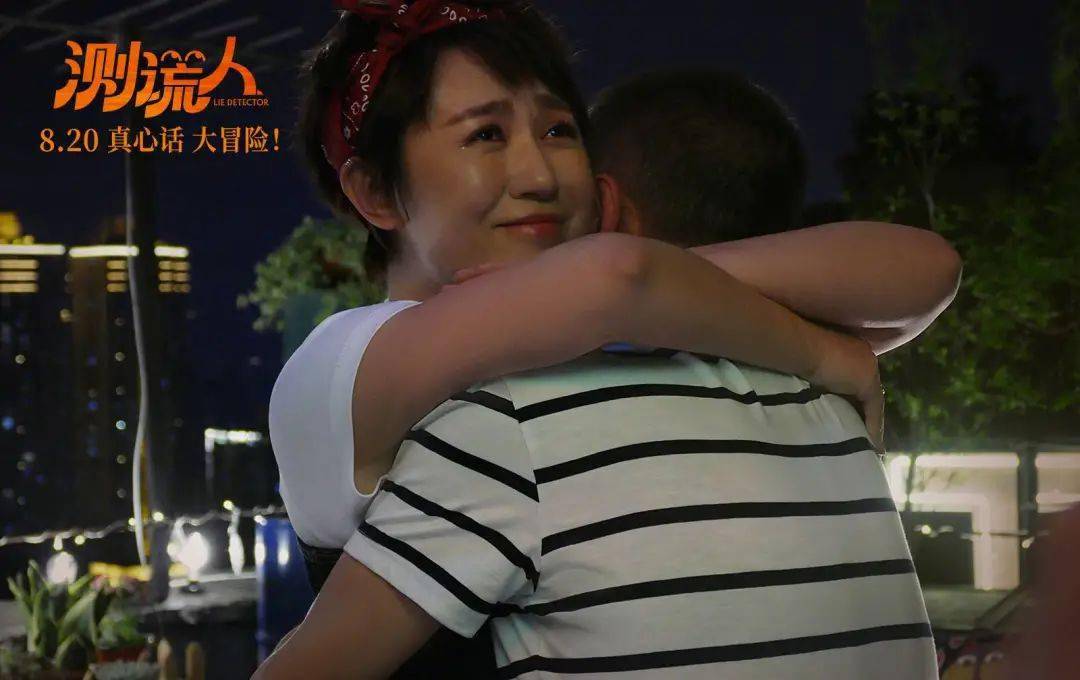 声名鹊起 第4页