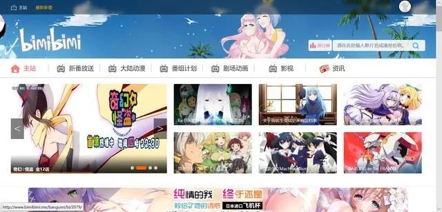 无码AV动漫免费播放不卡无码:02-06-07-18-26-44S:18,探索优质动漫资源,无码AV动漫流畅播放指南