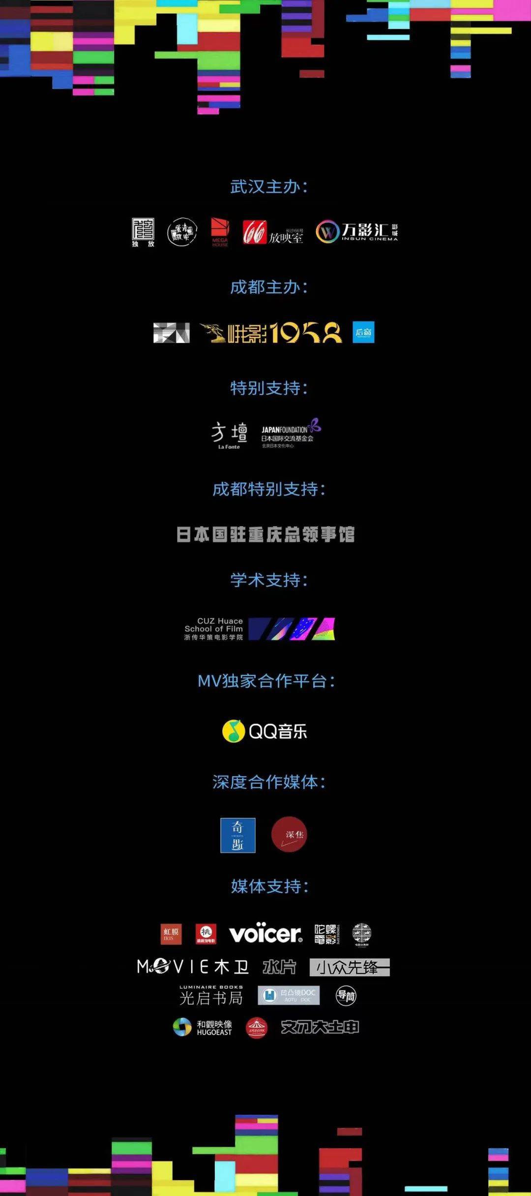 2025年4月6日 第47页