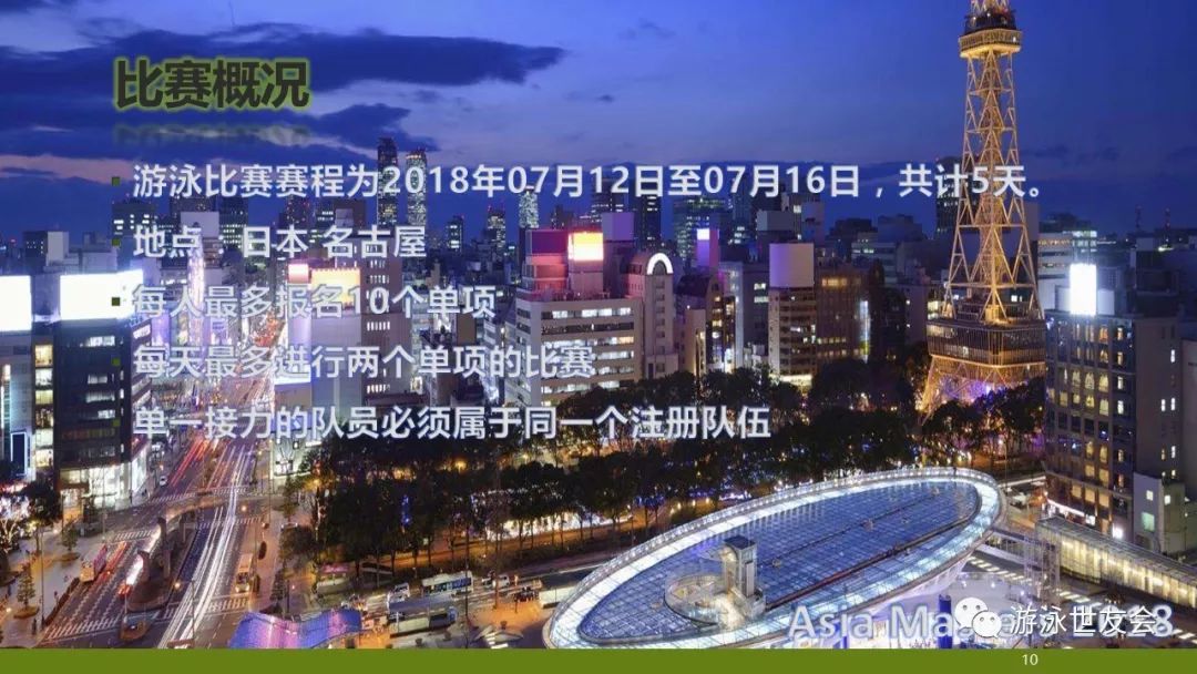 群龙无首_1 第3页