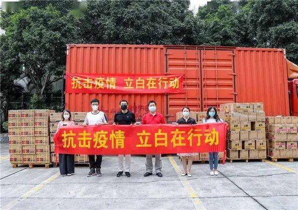 马到成功 第3页