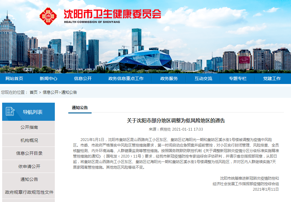 久久精品一区二区三区中文字幕:04-07-13-19-22-32H：37,久久精品一区二区三区中文字幕，探索优质内容的深度与广度