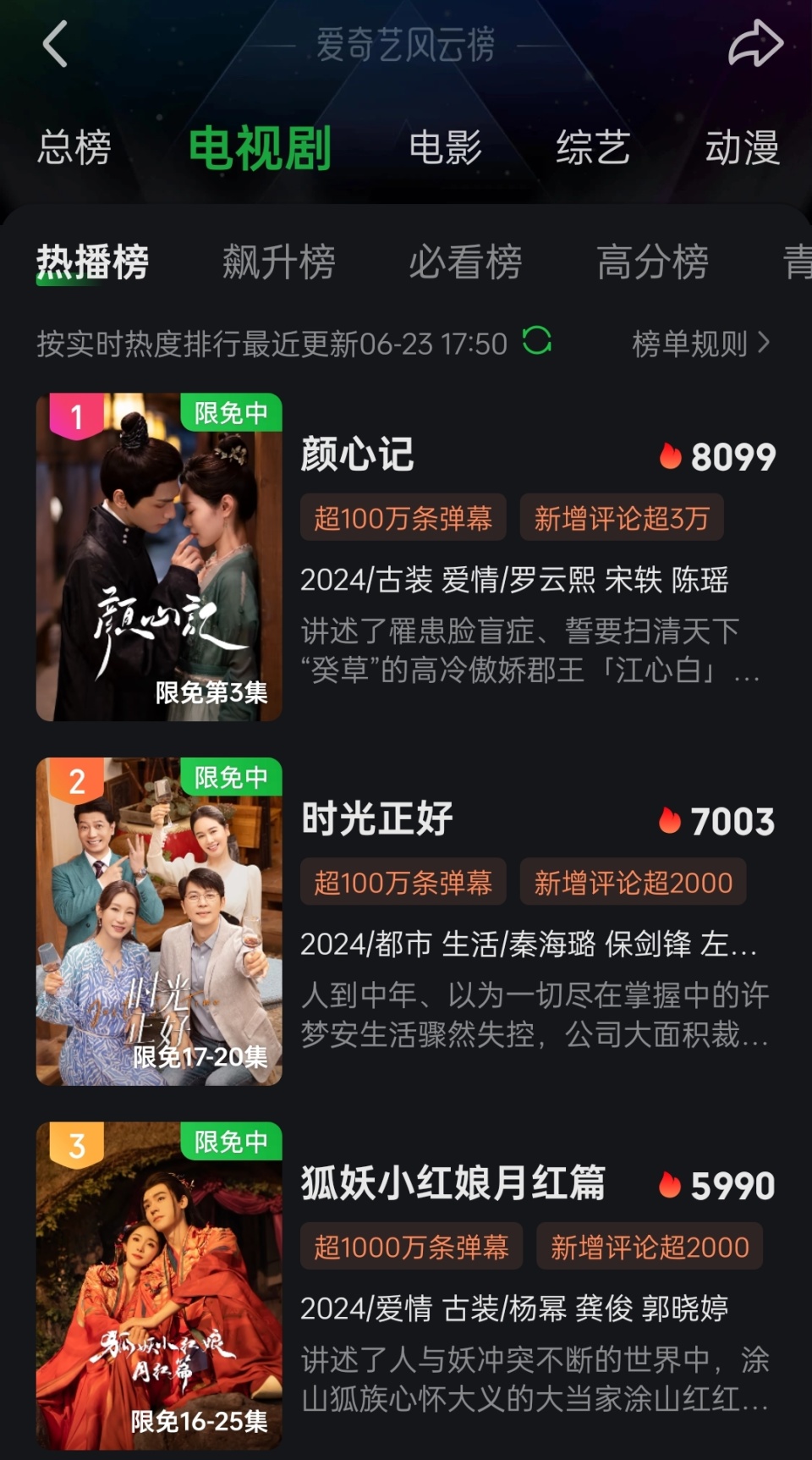 又粗又硬又大又爽免费视频播放:07-26-28-31-47-49Y：12,关于免费视频播放平台的深度探讨，粗犷、硬朗、优质内容的探索之旅