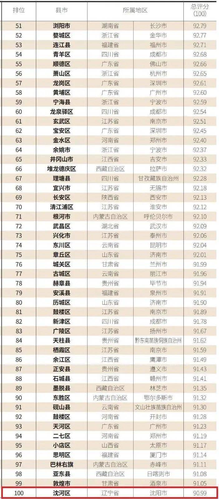 精产国品一二三区别9999:04-12-29-33-39-45K：08,精产国品一二三区别及其深层含义——解析9999:04-12-29-33-39-45K，08