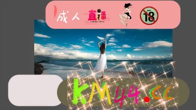 精品亚洲欧美无人区乱码:06-09-19-33-37-43T：04,探索精品亚洲欧美无人区乱码现象，一场数字与时间的奇幻之旅