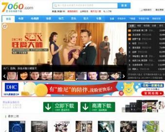 AV永久免费网站入口:11-19-28-31-37-40W:01,AV永久免费网站入口,探索数字时代的成人娱乐新纪元(文章虚构,内容请勿模仿)