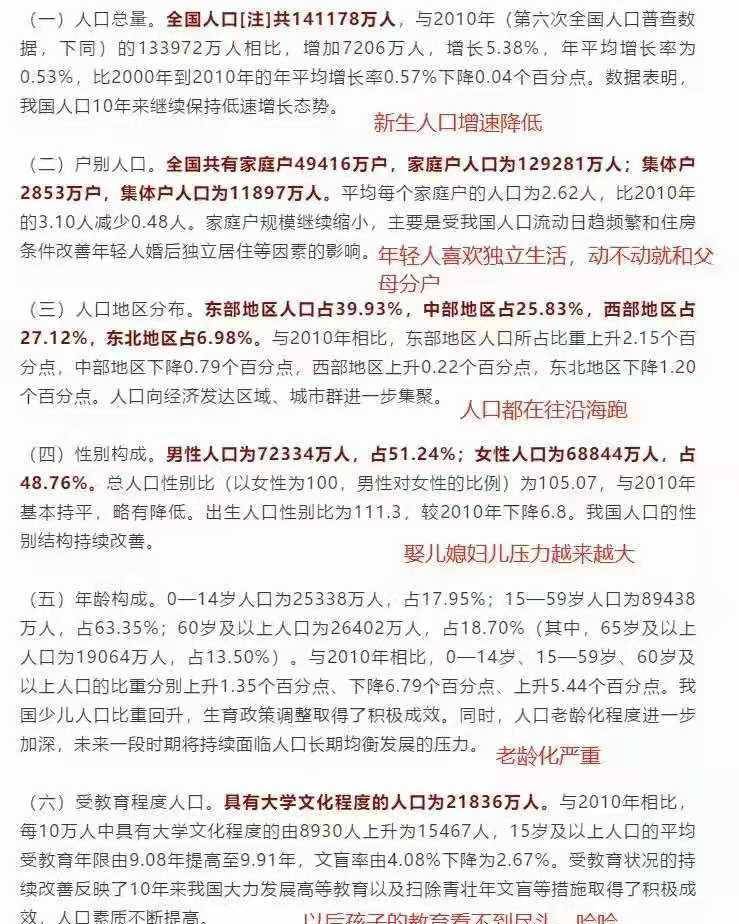人人澡人摸人人添:02-11-13-14-19-38S：27,探索人人澡人摸的概念，一场深度解析之旅