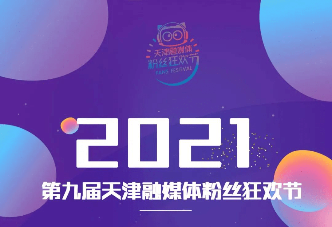 天天爱天天做天天爽2021:08-10-30-31-34-40A：41,天天爱天天做天天爽，探索生活的激情与愉悦（2021年8月10日至31日，深度解析及感悟分享）