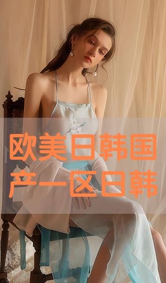 欧美日韩精品乱国产:15-21-22-26-27-46M:36,欧美日韩精品与中国影视文化的交融,探索影视艺术的多元魅力