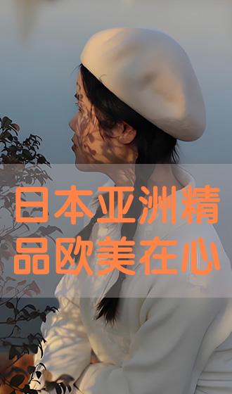 欧美日韩精品乱国产:15-21-22-26-27-46M:36,欧美日韩精品与中国影视文化的交融,探索影视艺术的多元魅力