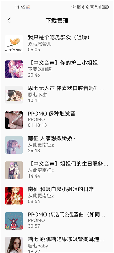 夜夜夜躁高潮天天爽:04-20-29-39-41-46J：09,夜夜夜躁高潮天天爽，探索一种生活态度与情感的交织