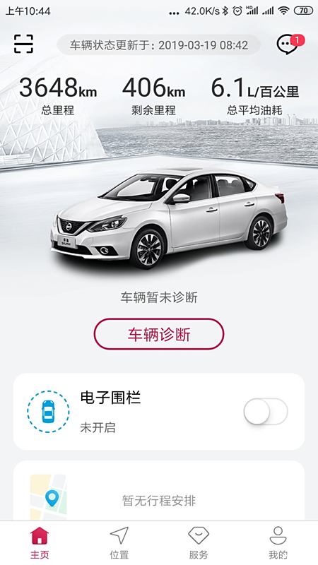 国产日产欧产精品精品APP:01-18-28-43-45-47V：42,探索全球精品APP，国产、日产与欧产的独特魅力与碰撞