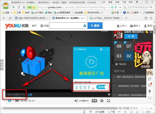 免费国产VA在线观看视频:01-08-10-23-44-49B：14,免费国产VA在线观看视频，探索与赏析