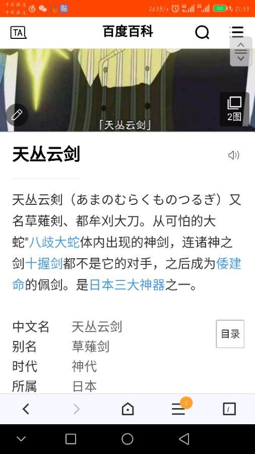 狼友AV永久网站免费观看武:18-19-29-31-38-43W:40,狼友AV永久网站免费观看——探索成人娱乐的新世界