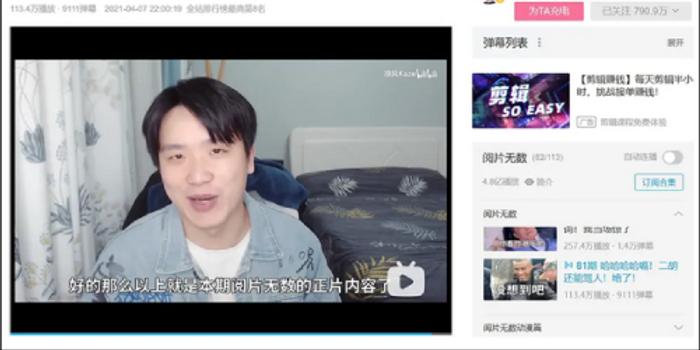 高H纯肉无码视频在线观看:08-21-26-34-38-42K：45,关于高H纯肉无码视频在线观看的探讨