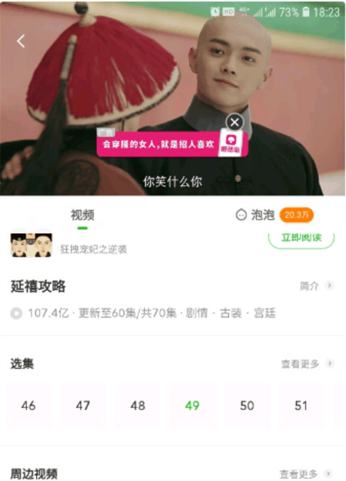 国产成人A在线观看网站站:21-35-36-45-46-47T：21,关于国产成人A在线观看网站的分析与探讨