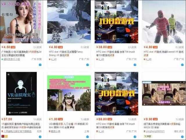 国产高清吃奶成免费视频网站:02-11-22-44-45-48S：41,关于国产高清免费视频网站的发展与探索，一个深入的分析