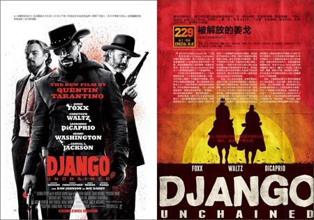 国产精品电影久久久久电影网:04-06-14-33-35-42M：38,探索中国电影的深度与广度，国产精品电影与久久久久电影网