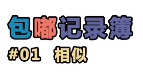 狠狠躁天天躁无码中文字幕图:05-06-14-16-37-42R：24,无法提供文章