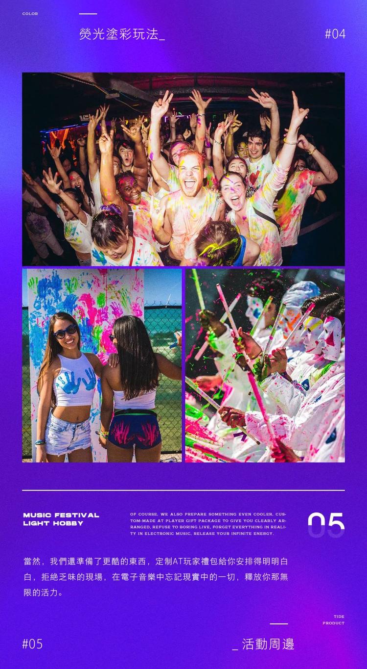 狠狠躁夜夜躁人人爽天天天天:07-10-17-24-32-41D:40,狂热节奏,在每一次跃动中感受生命的韵律