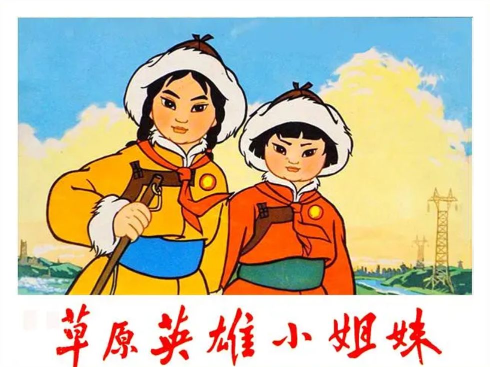 2025年4月7日 第24页