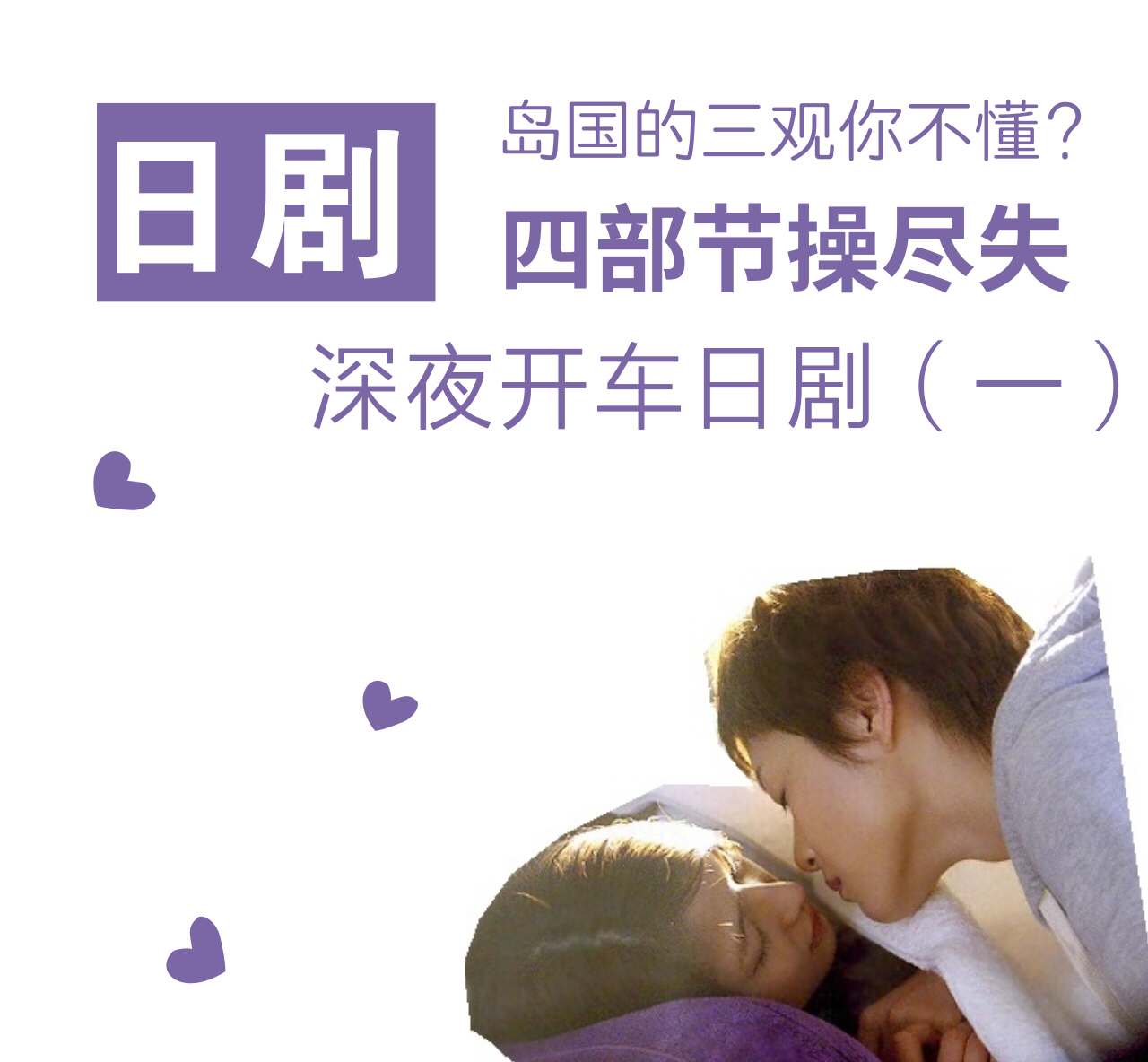 国产男女猛烈无遮挡免费视频网站:02-07-08-29-37-40A：44,国产男女猛烈无遮挡免费视频网站的探索与解析（2023年更新）