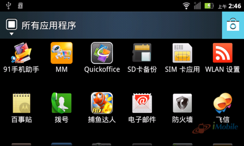 国产一卡2卡3卡4卡入口:07-11-29-36-40-44M:29,探索国产一卡多功能的魅力,从入口到应用体验