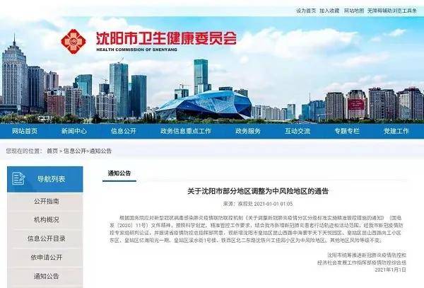 任你躁国产自任一区二区三区:10-16-27-32-41-46T:30,任你躁,国产精品的魅力与多元分区体验