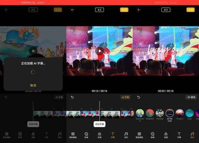 2025年4月7日 第10页