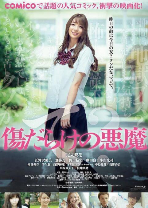 日本高清不卡中文字幕视频:06-07-24-31-34-49S：49,探索日本高清视频的魅力，优质内容与中文字幕的完美结合