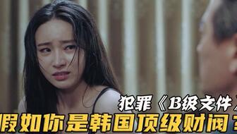 韩国在线观看无码AV:13-23-33-39-44-47T：26,韩国在线观看无码AV，探索数字背后的娱乐世界