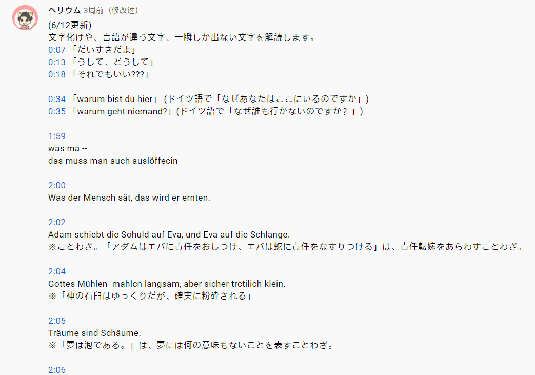 2025年4月8日 第54页