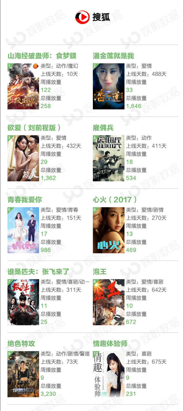 第四色播日韩AV第一页:01-08-13-27-36-41T：47,第四色播日韩AV第一页，探索与反思