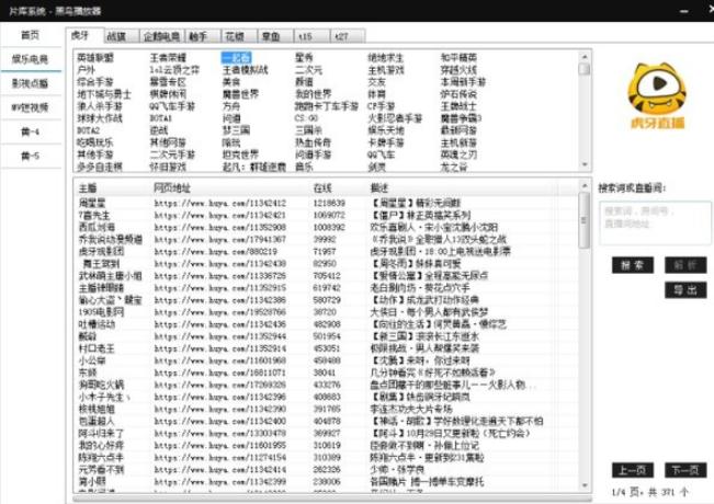 免费a级毛片无码a∨免费软件:04-16-22-29-40-49X：07,免费A级毛片无码与免费软件，探索数字娱乐的新领域