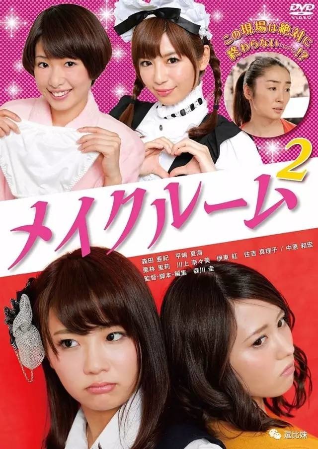 2025年4月8日 第44页