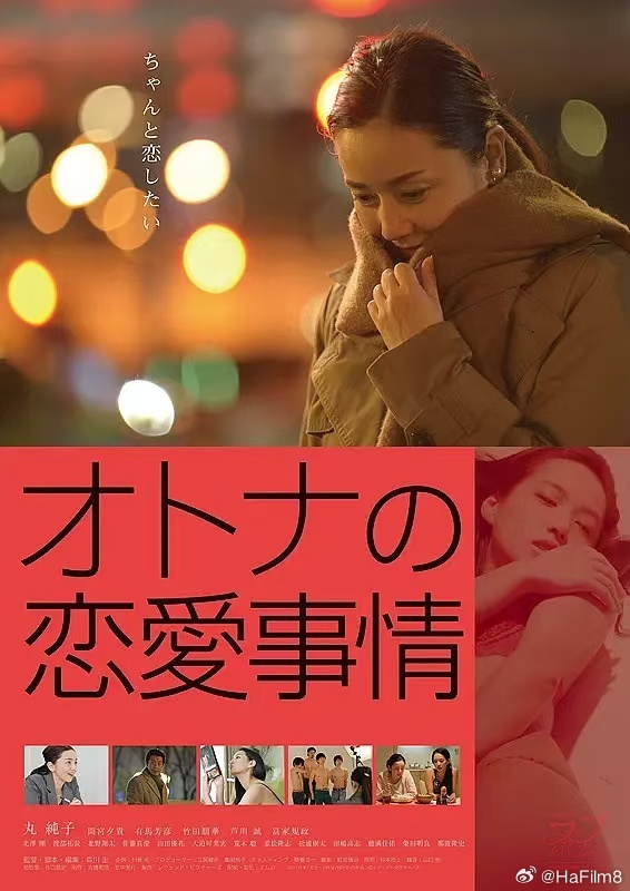 日韩人妻无码AⅤ中文字幕你懂的:09-13-25-29-30-39H：04,日韩影视作品中的文化交流与探索，从人妻无码AⅤ到中文字幕的变迁