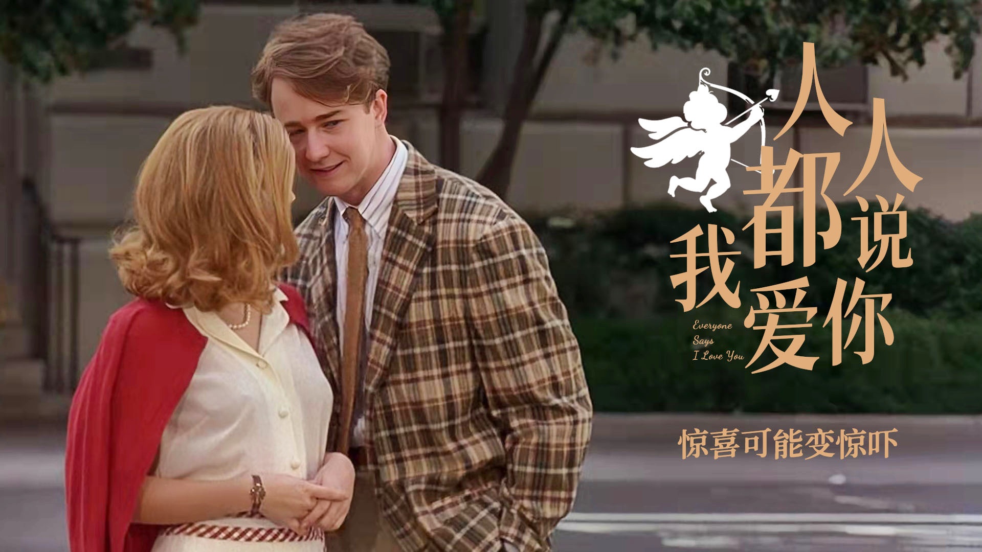 超碰97人人做人人爱高清:02-06-20-23-45-49G：06,超碰时代，高清影视的魅力与影响