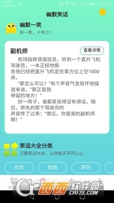 天天天天躁天天爱天天碰:04-17-19-34-40-49D：28,天天天天躁天天爱天天碰，一种情感的无限循环与生活的多彩交织